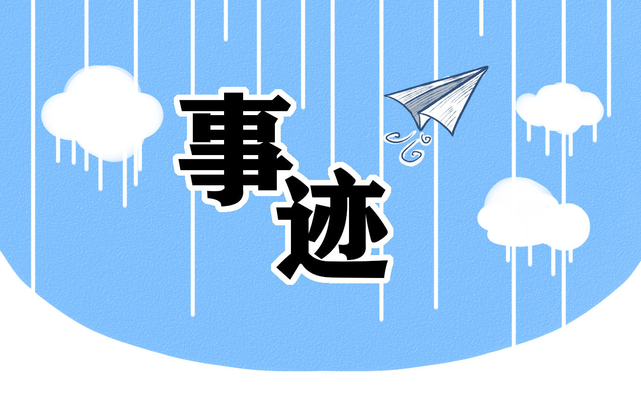 2022年感动中国人物张定宇先进事迹