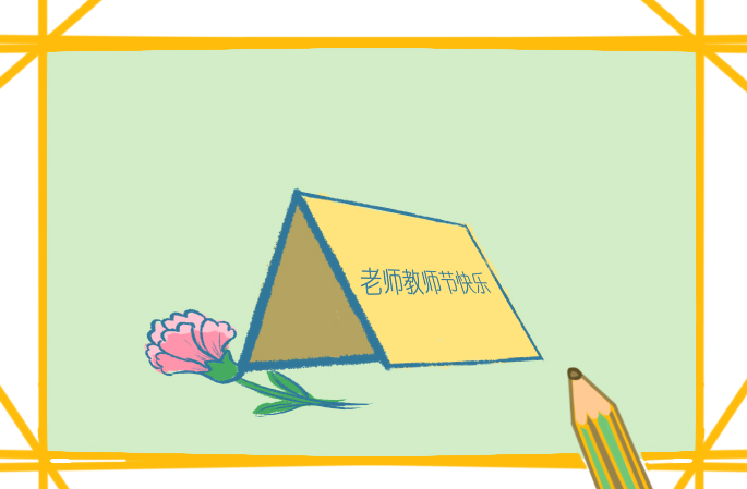 高中最美教师先进事迹