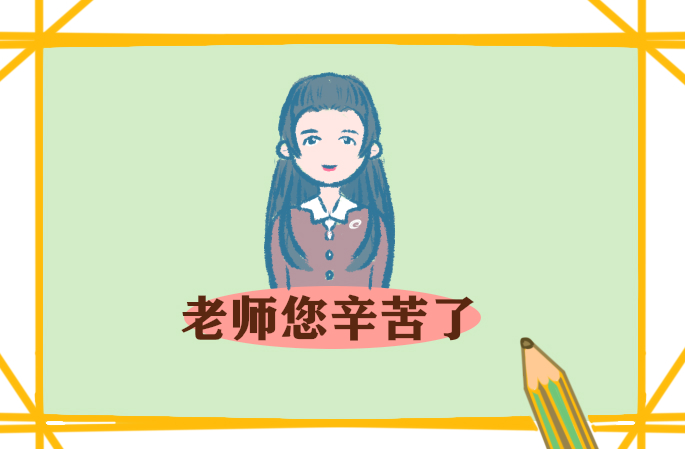小学老师主要事迹