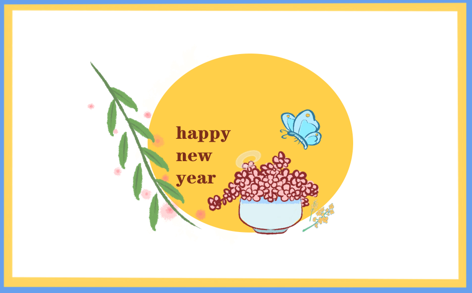 描写元旦的优美短句