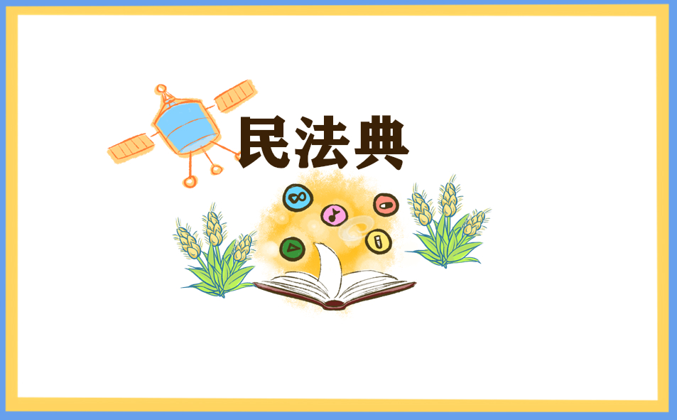 宪法的体会心得