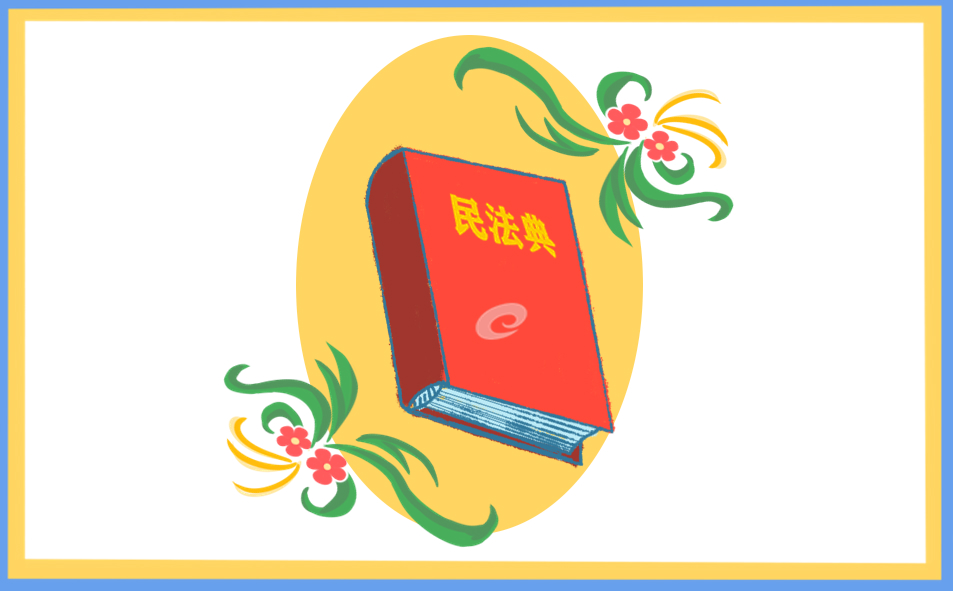 宪法阅读心得600字