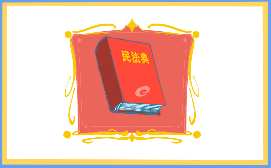 宪法心得体会350字