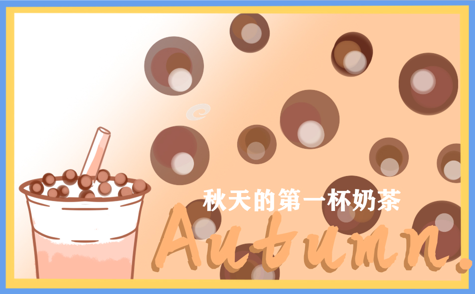 秋天寓意唯美的文案