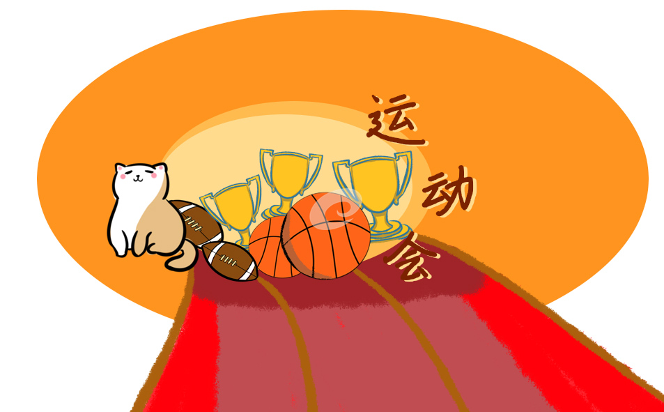 运动会致辞2000字