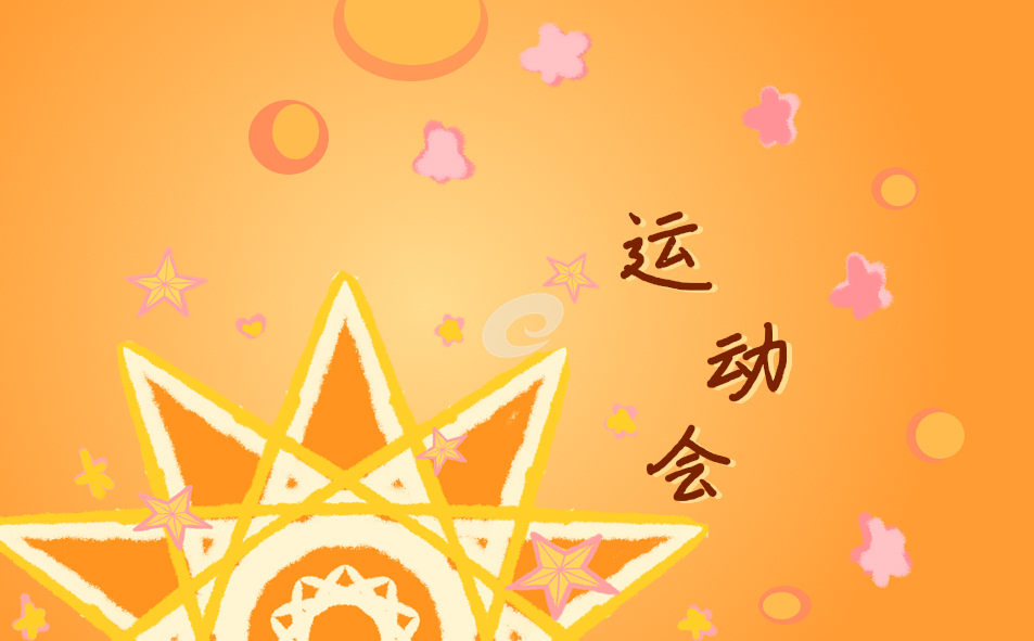 成都大运会第二阶段门票有哪些项目