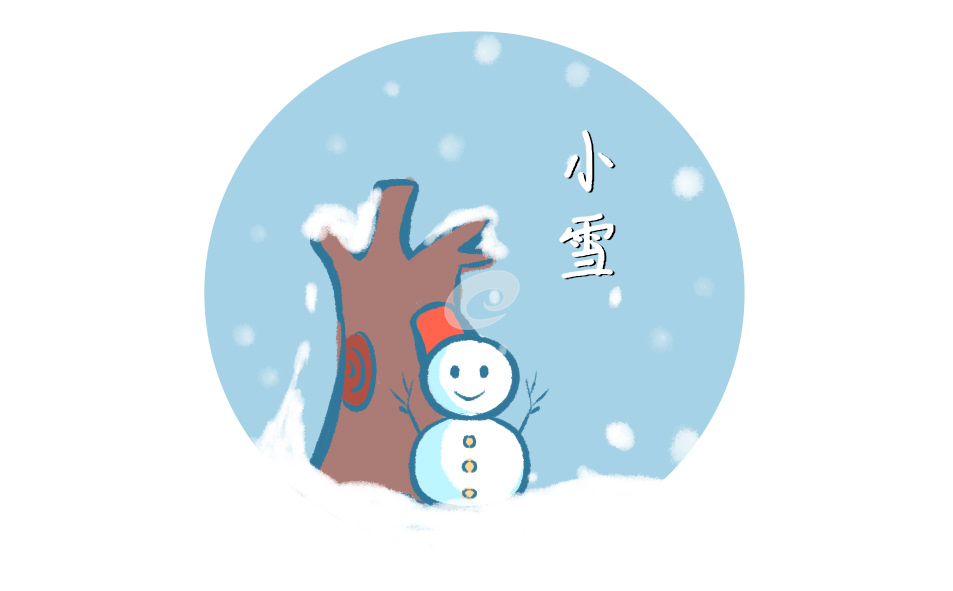 小雪节气朋友圈文案
