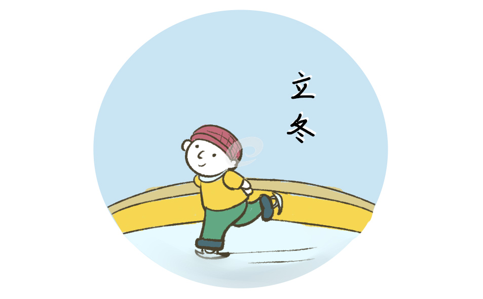 立冬节气经典问候语句子