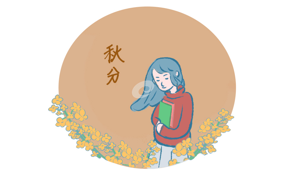 秋分温柔文案短句