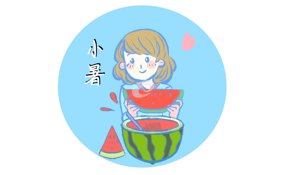 小暑文案短句干净