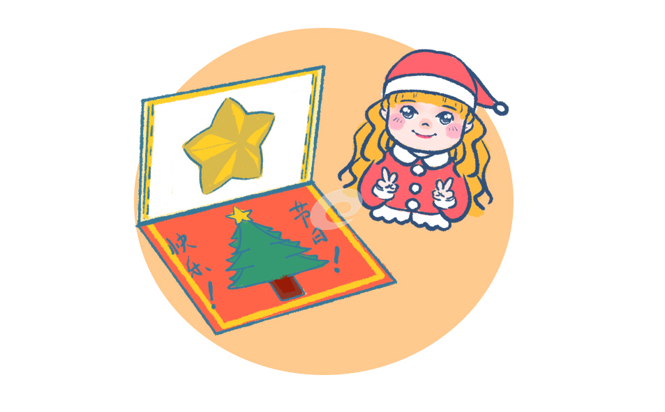 圣诞节怎么过有意义