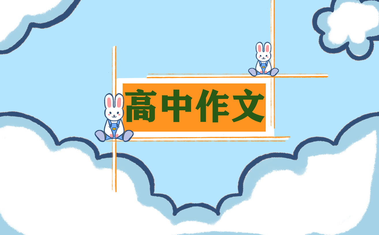 高中报告自我鉴定