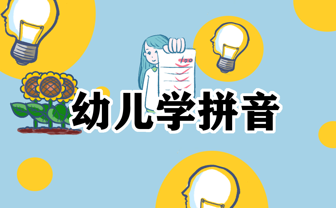 幼儿主持稿范文大全