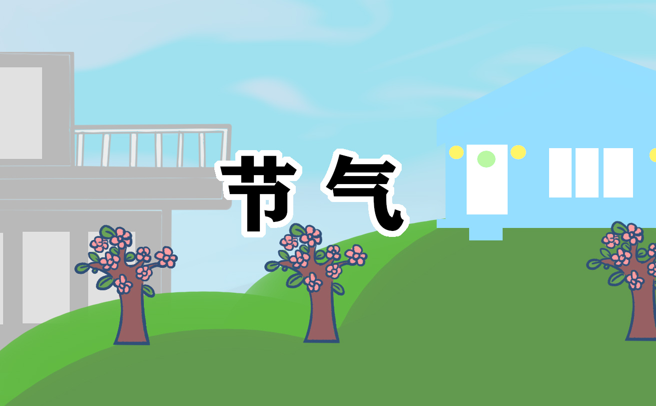 赞美大暑节气的经典语句