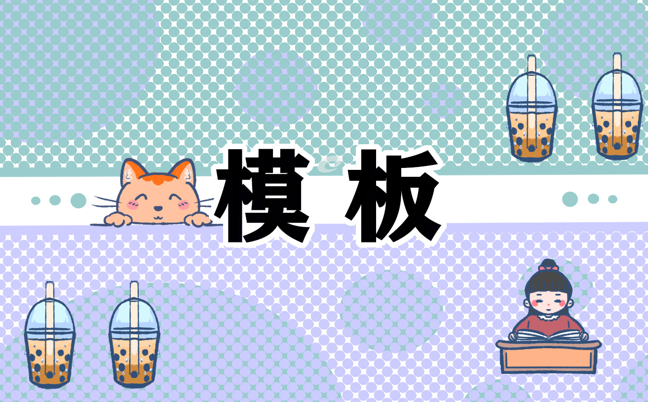 自荐信模板有哪些