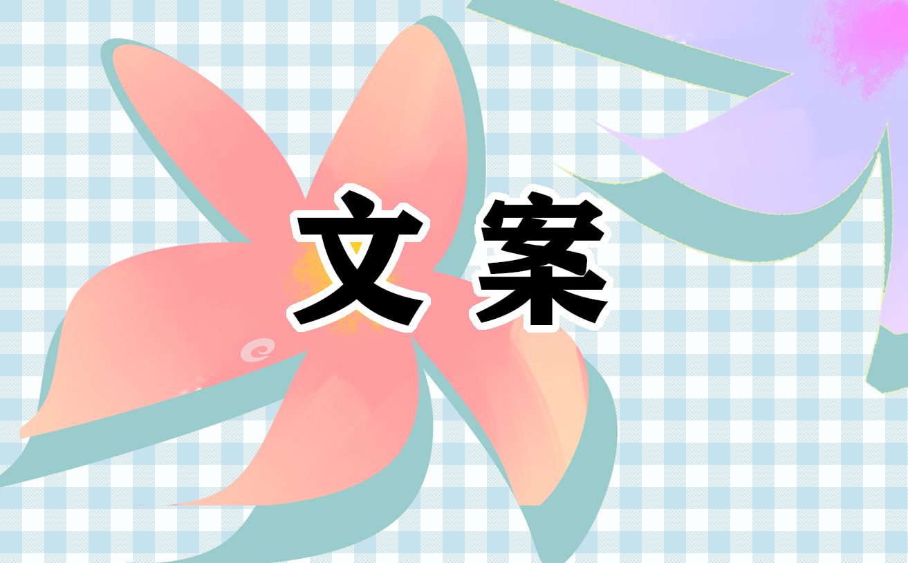 适合平安夜发朋友圈文案207句