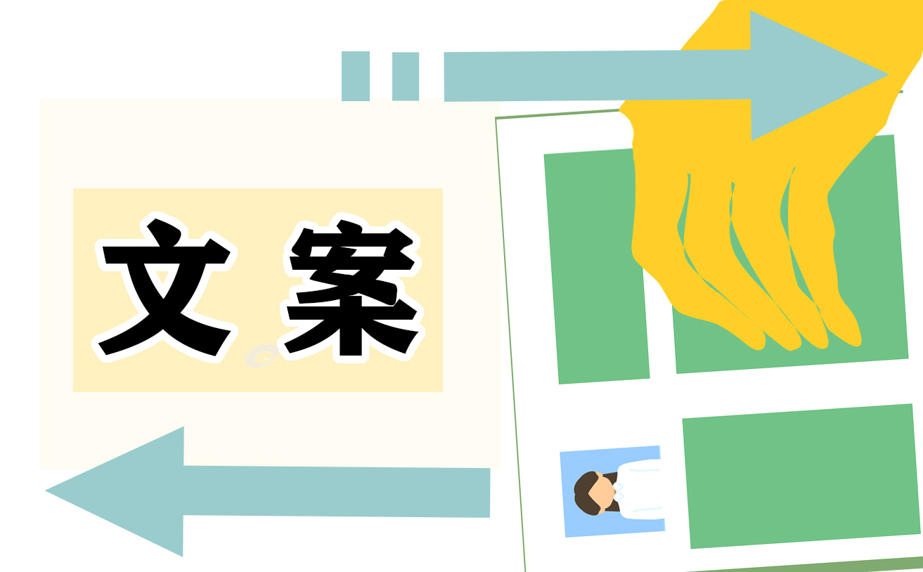 平安夜高级感文案【200句】