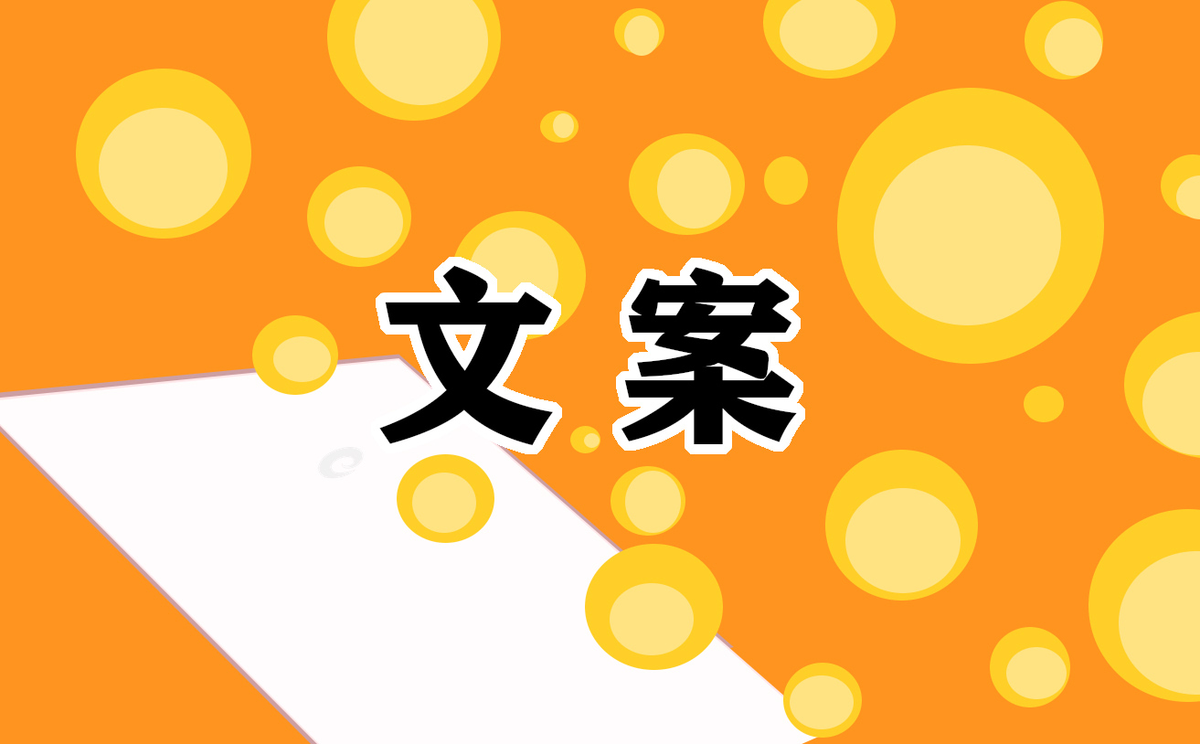 中秋节发朋友圈文案