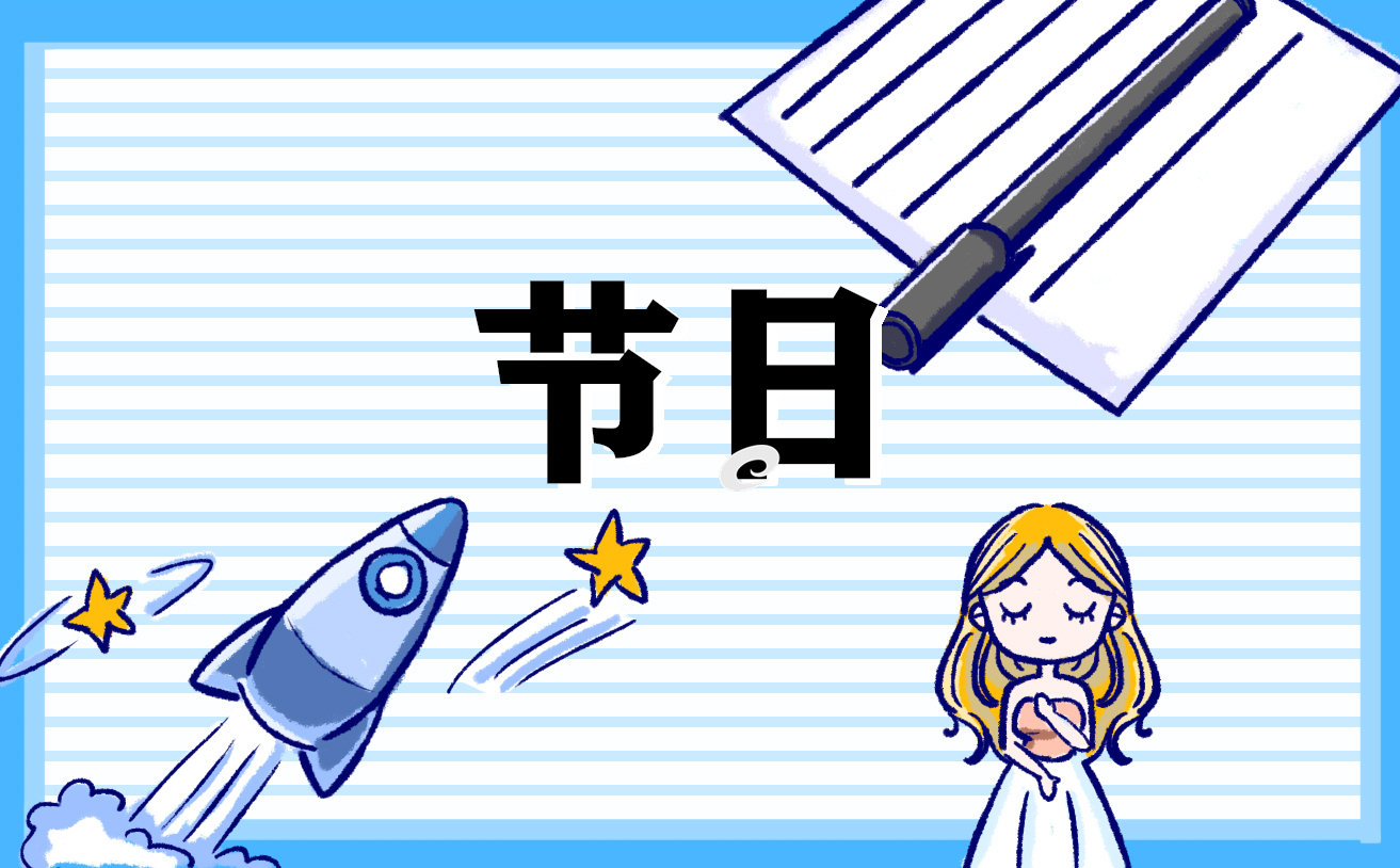 2023中元节是农历几月初几