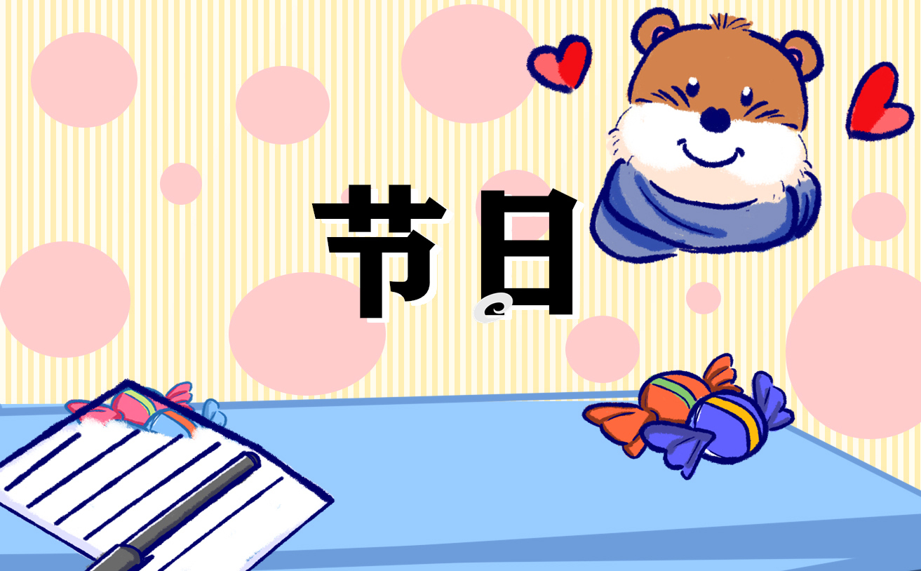 2023年中元节是几月几号