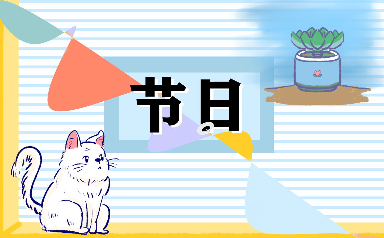 2023年七月半是几月几日