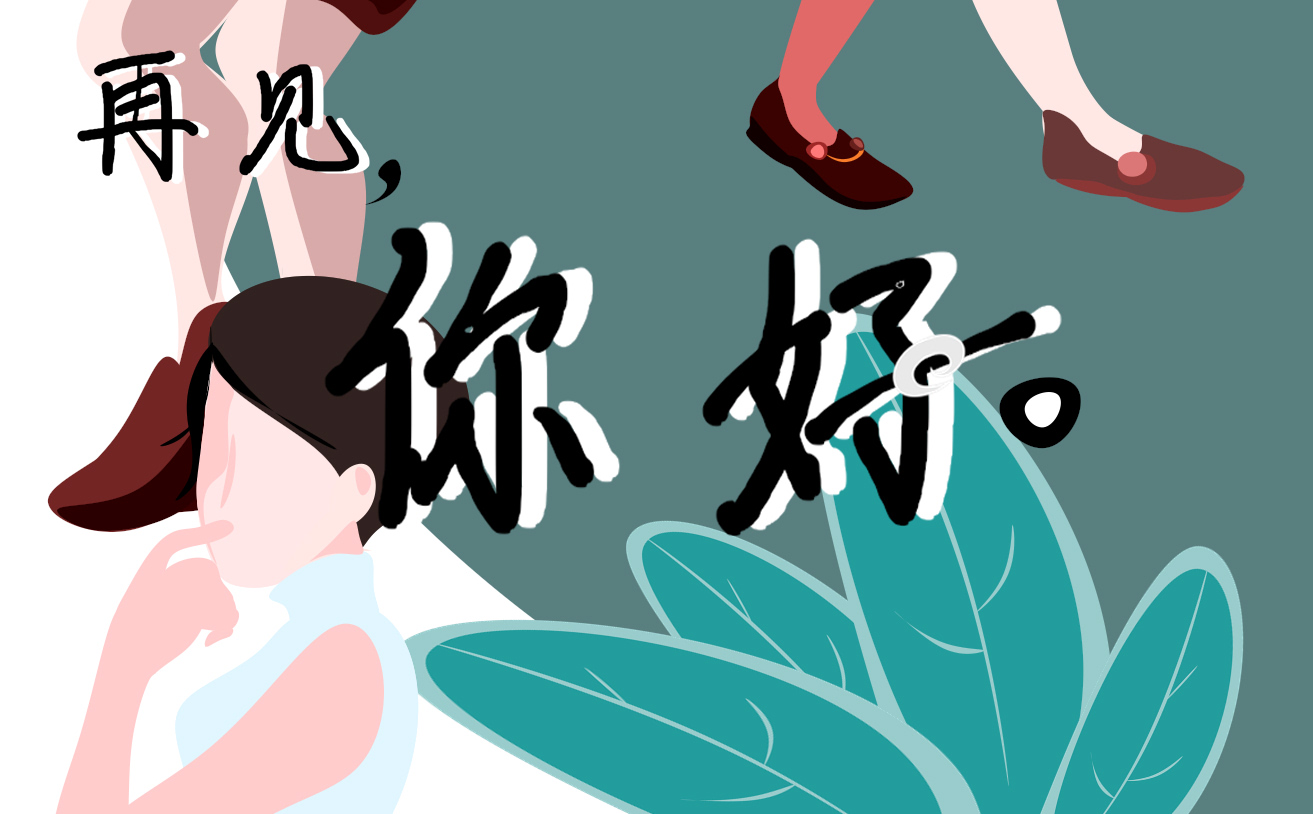 6月再见7月你好的优美文案