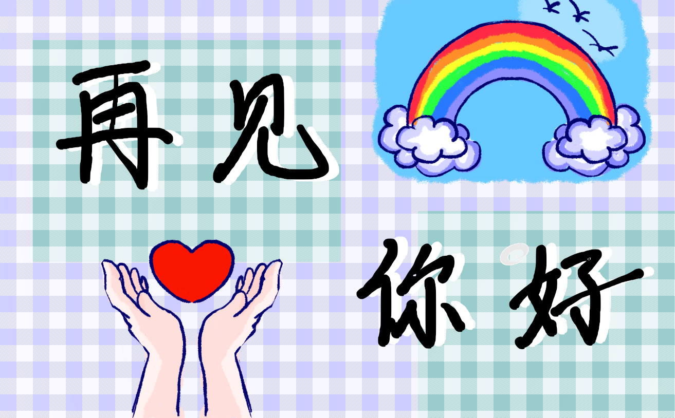 适合迎接八月的朋友圈文案