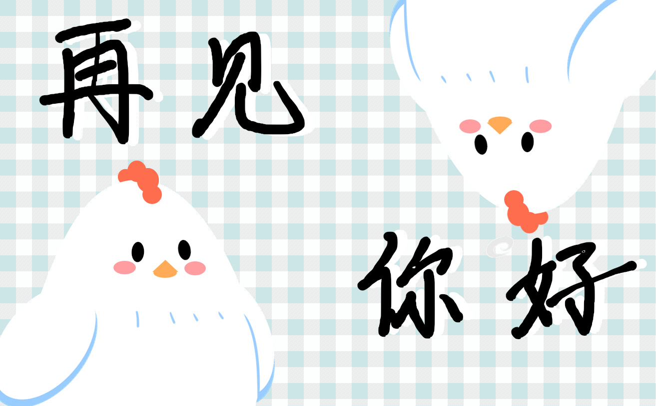 亲爱的七月你好的经典文案