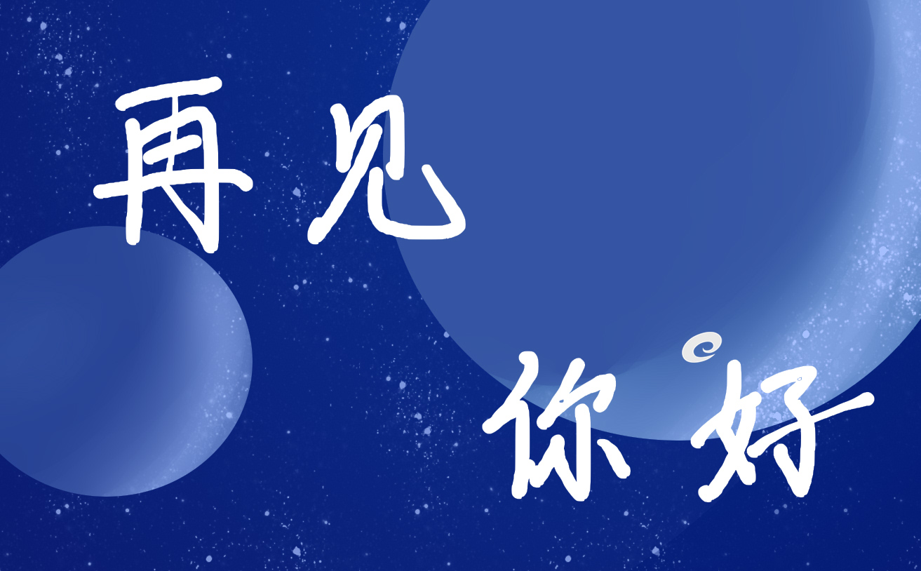 最唯美的六月再见七月你好文案祝福