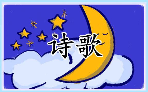 适合春节的诗朗诵作品