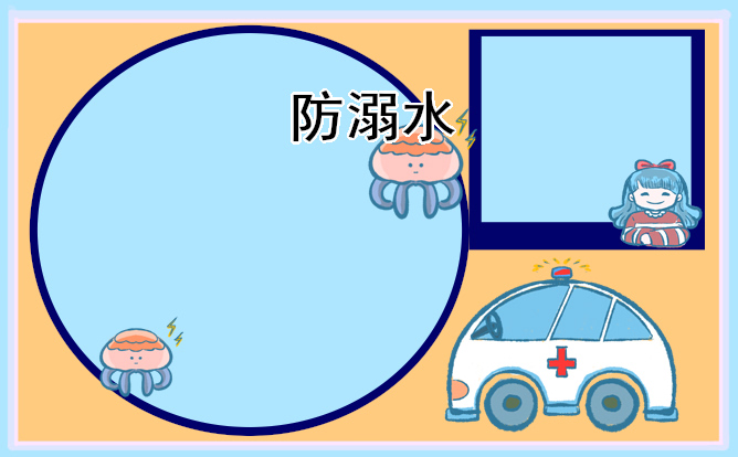 珍爱生命预防溺水的宣传走心句子