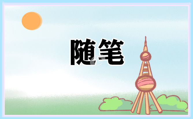 先进个人事迹心得体会2022