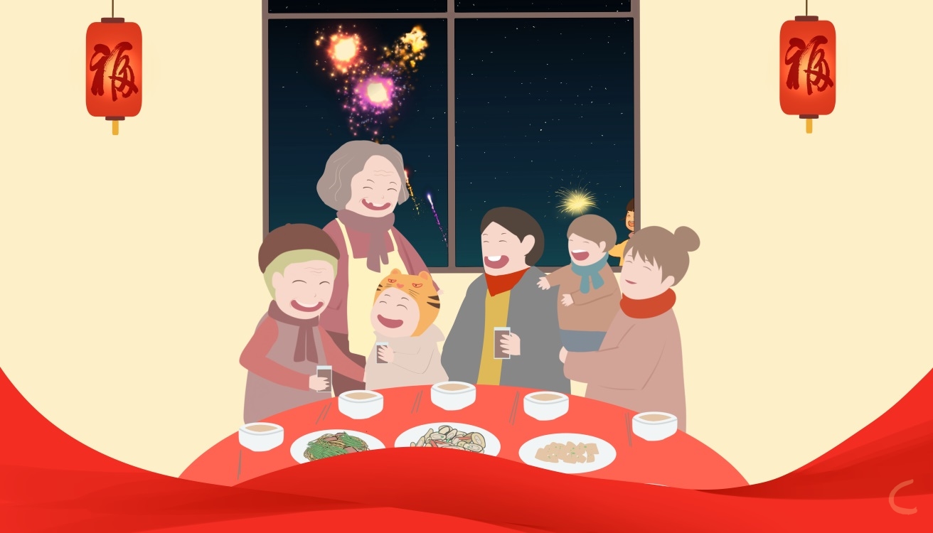 2024龙年辞旧迎新的贺词