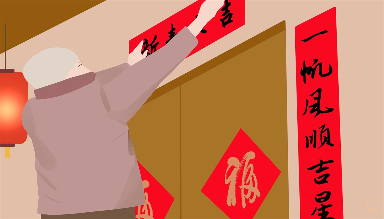 2024春节祝福贺词说说