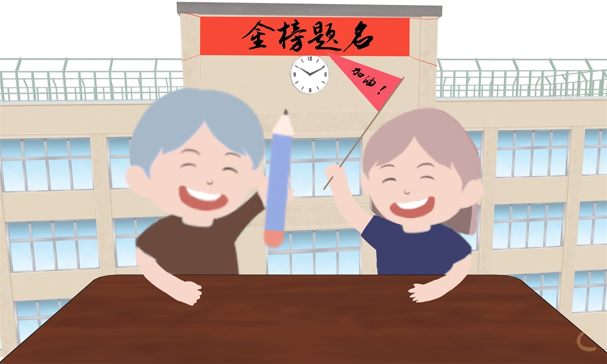 读书笔记和教育心得怎么写