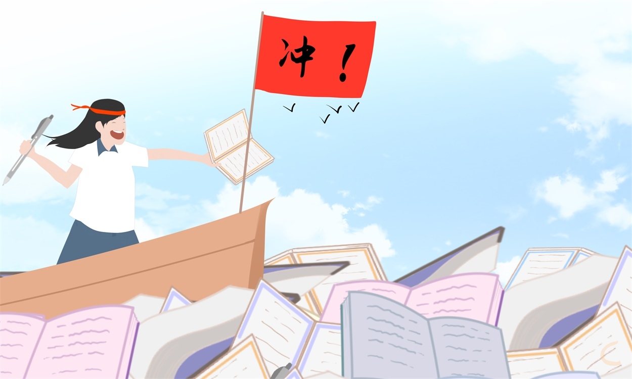 录取通知书拿到后庆祝的句子