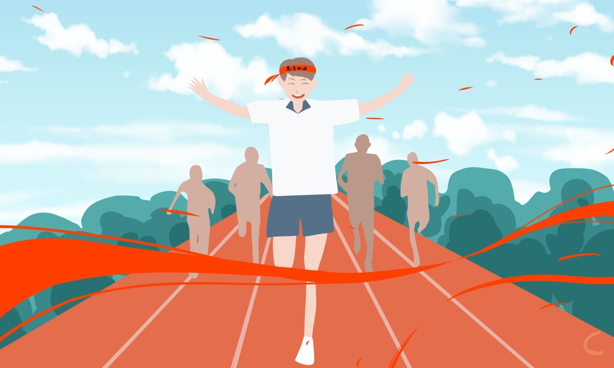 关于高考主持稿