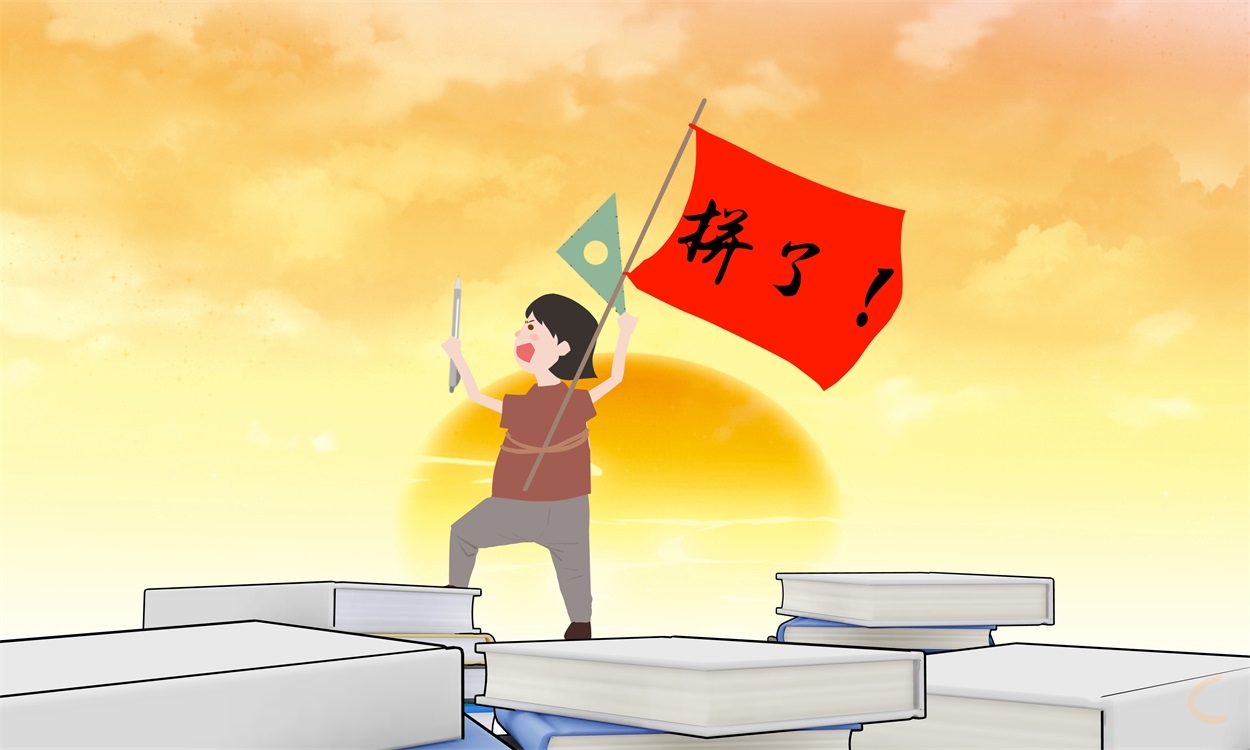 期末总结与反思免费