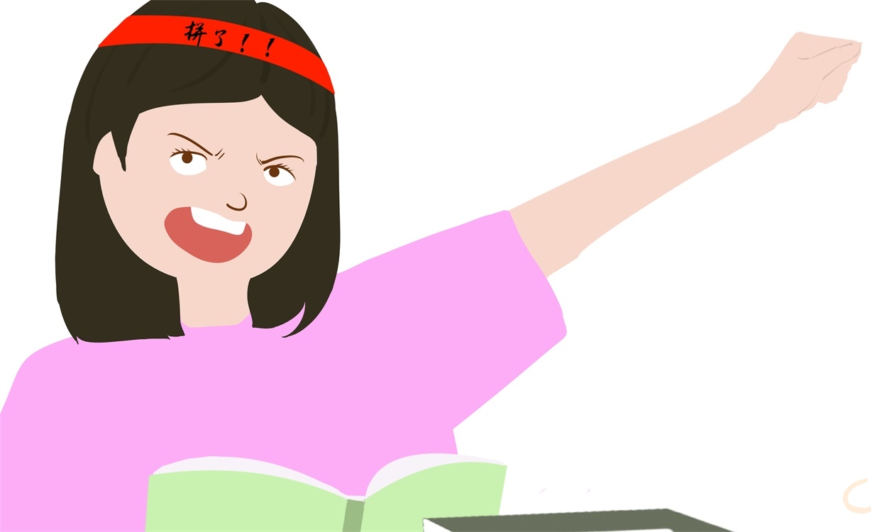 考试总结与反思