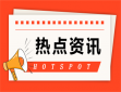 tfboys10周年演唱会有直播吗