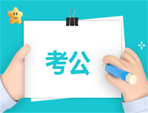 公务员简单大方自我介绍