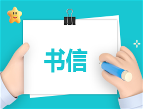 大学助学金申请书范文