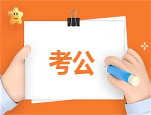 公务员简单大方的自我介绍