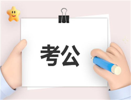 公务员工作自我鉴定500字