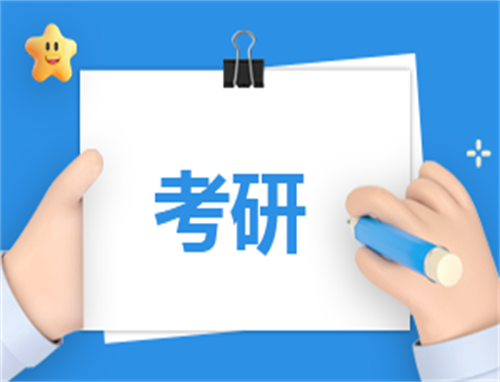 考研自荐信怎么写简短