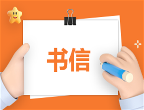 关于保安的表扬信