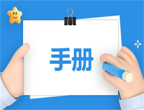 员工自我鉴定200字