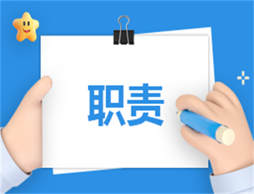 测试工程师岗位职责