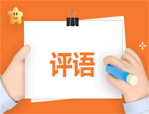 学校毕业生自我鉴定