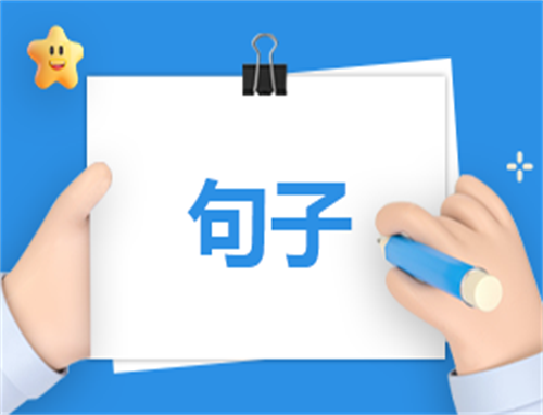 孩子上幼儿园了妈妈的心情句子